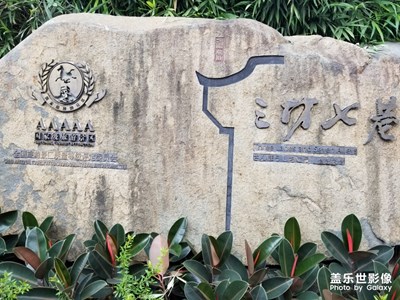 福州三坊七巷