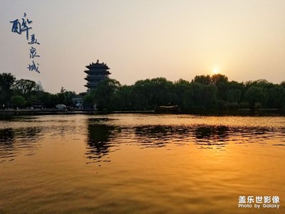 明湖畫卷 獨愛超然