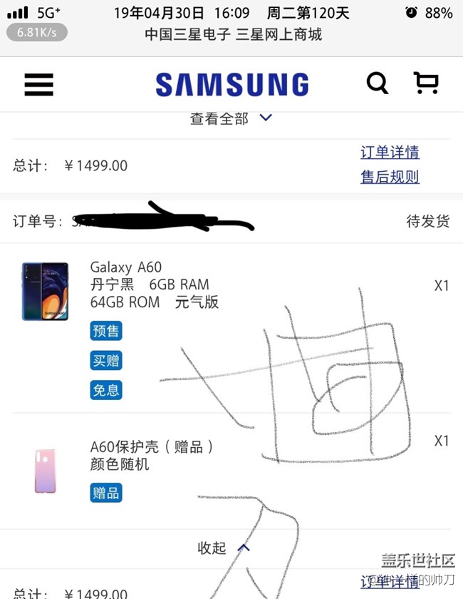 坐等a60發(fā)貨別向a70翻車就好了好期待內(nèi)帶耳機的看圖片