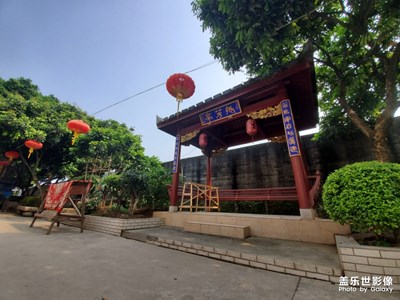 夏日南亭