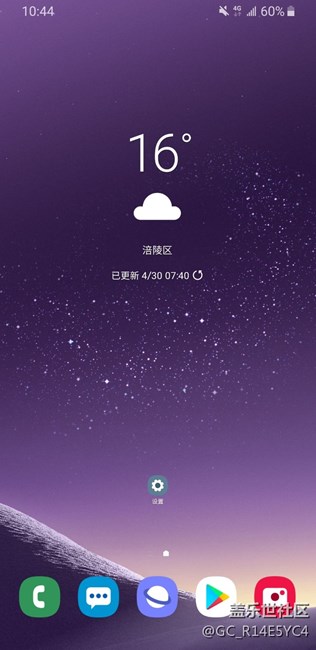 一個罕見的問題