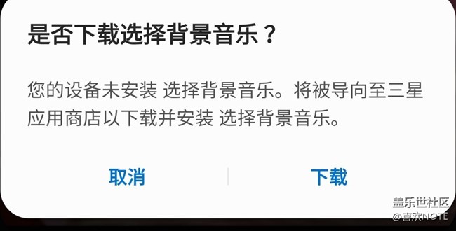note8上9.0后超慢動作編輯器自帶的主題音樂沒有了