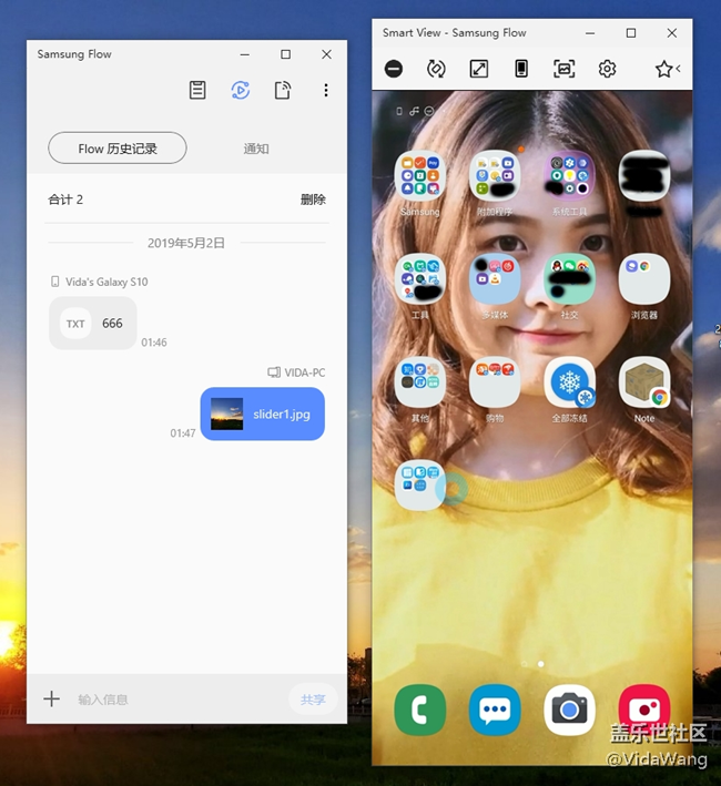 分享大家一款軟件，可以和電腦通訊