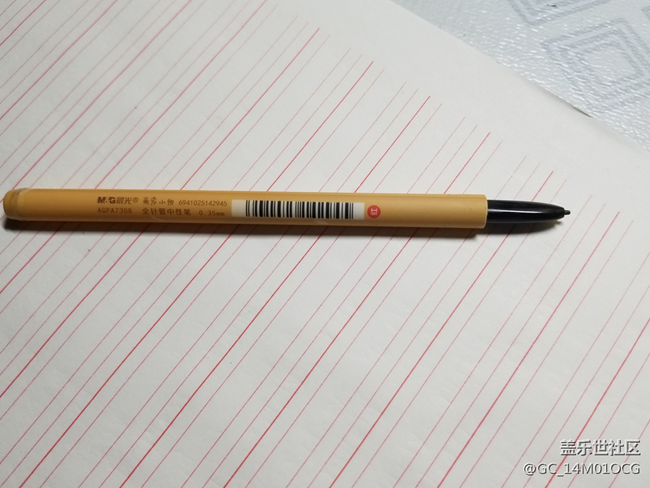 三星這電磁筆是找誰家代工的?