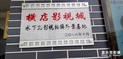 勞動(dòng)節(jié)游浙中大峽谷游玩攻略