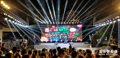 【玩轉(zhuǎn)五一】