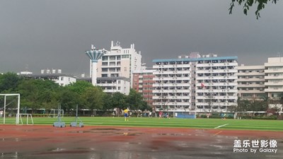 變天