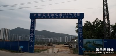 三亞吉陽(yáng)區(qū)濕地公園