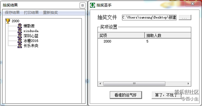 已開(kāi)獎(jiǎng)【4月第4周話題活動(dòng)】聊聊你的五一假期計(jì)劃