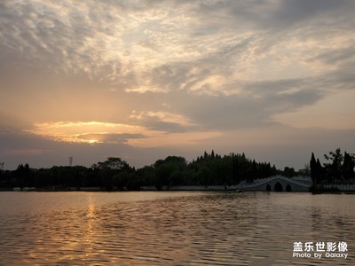 公園