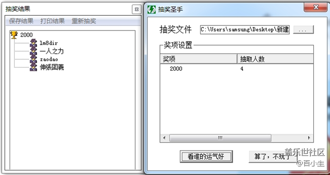 已開獎【 Note版四月第四周】你希望Spen有什么功能？