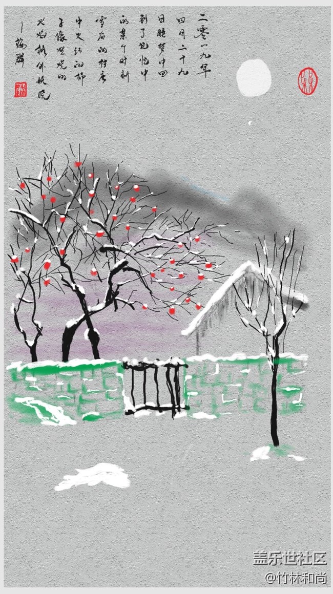 NOTE8升級后煥然新生，曬一些最近畫的畫和拍的照