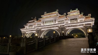 順峰山公園