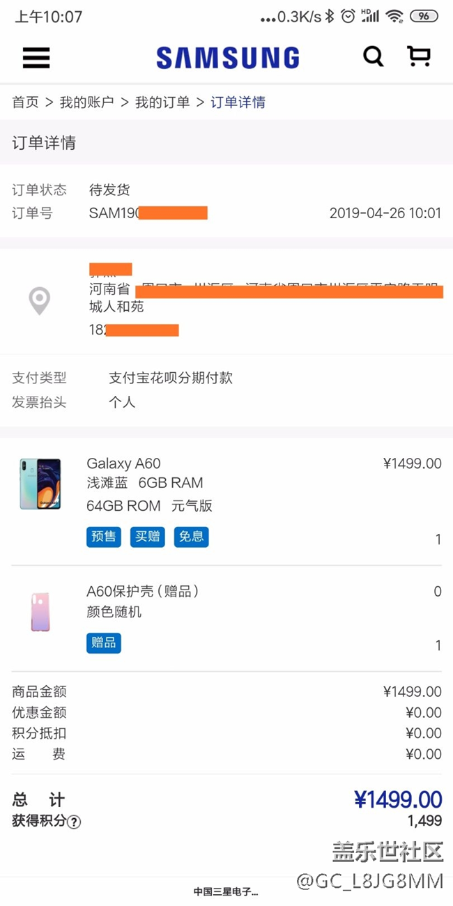 A60元?dú)獍嬉讶胧郑瑫駟? title=