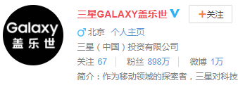 曬出你與Bixby的一天——贏百元京東卡好禮！