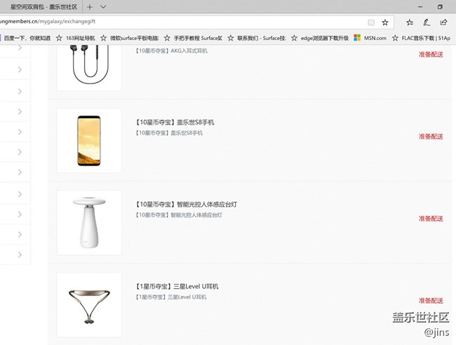 這是說明意思？