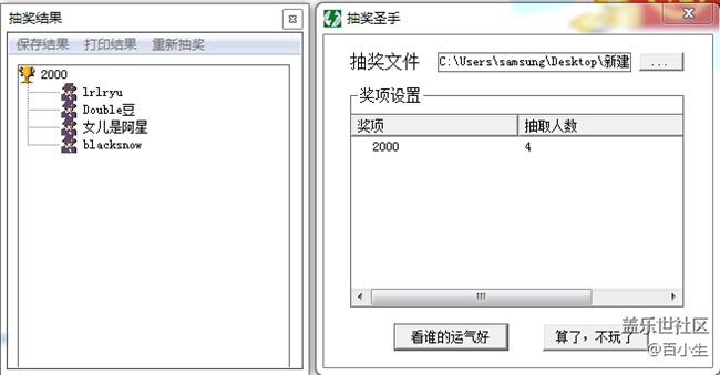 已開獎(jiǎng)2019四月A板塊第四周活動(dòng)