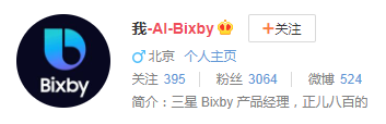 晒出你与Bixby的一天——赢百元京东卡好礼！