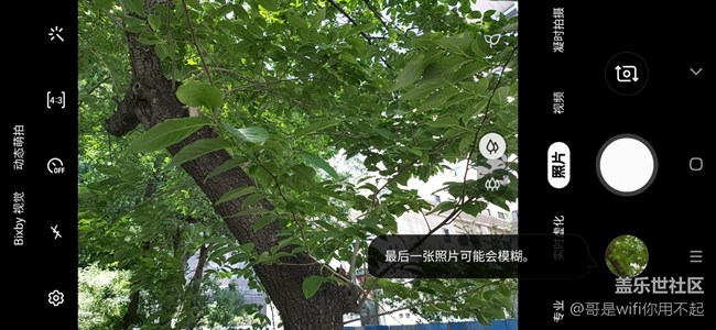 Galaxy A60瑕疵檢測(cè) 完美照片不錯(cuò)過(guò)