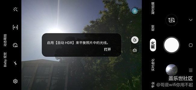 Galaxy A60瑕疵檢測(cè) 完美照片不錯(cuò)過(guò)