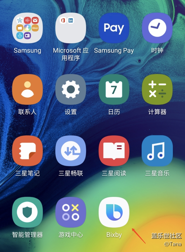 元?dú)釧60之Bixby鍵元?dú)庀g(shù)