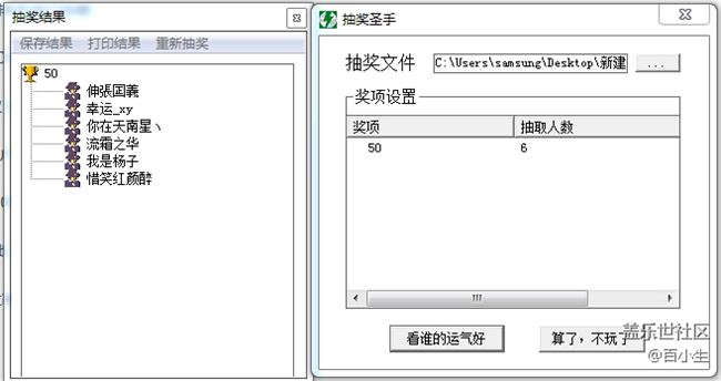已開獎(jiǎng)五一小長假 做活動(dòng)贏好禮