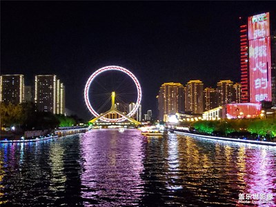 【走四方】+海河夜色