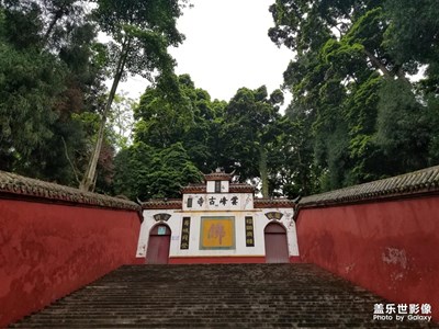 【走四方】+露營雅安市滎經(jīng)縣云峰寺