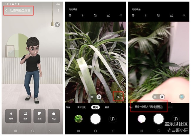 Screenshot_20190508-141821_AR Emoji_副本.jpg
