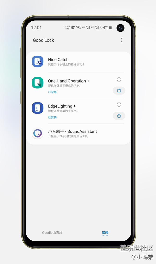 【Galaxy S10系列星粉體驗(yàn)活動】每一代，都是一個“十”代