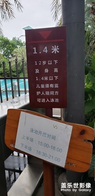 業(yè)主泳池