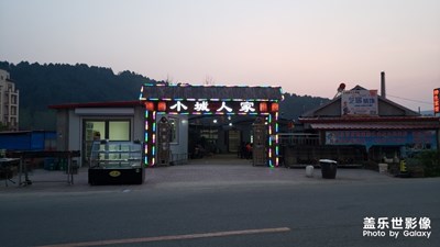 夕陽無限好
