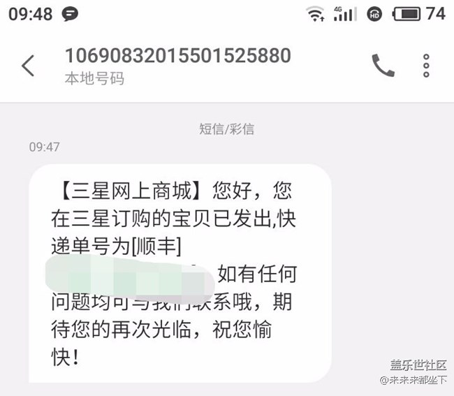 兄弟們，發(fā)貨啦