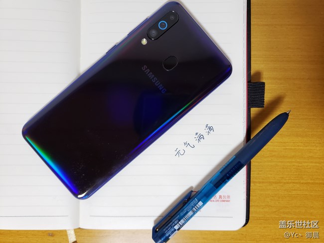 強(qiáng)者自強(qiáng)！——三星Galaxy A60 元?dú)獍嫔鲜煮w驗(yàn)