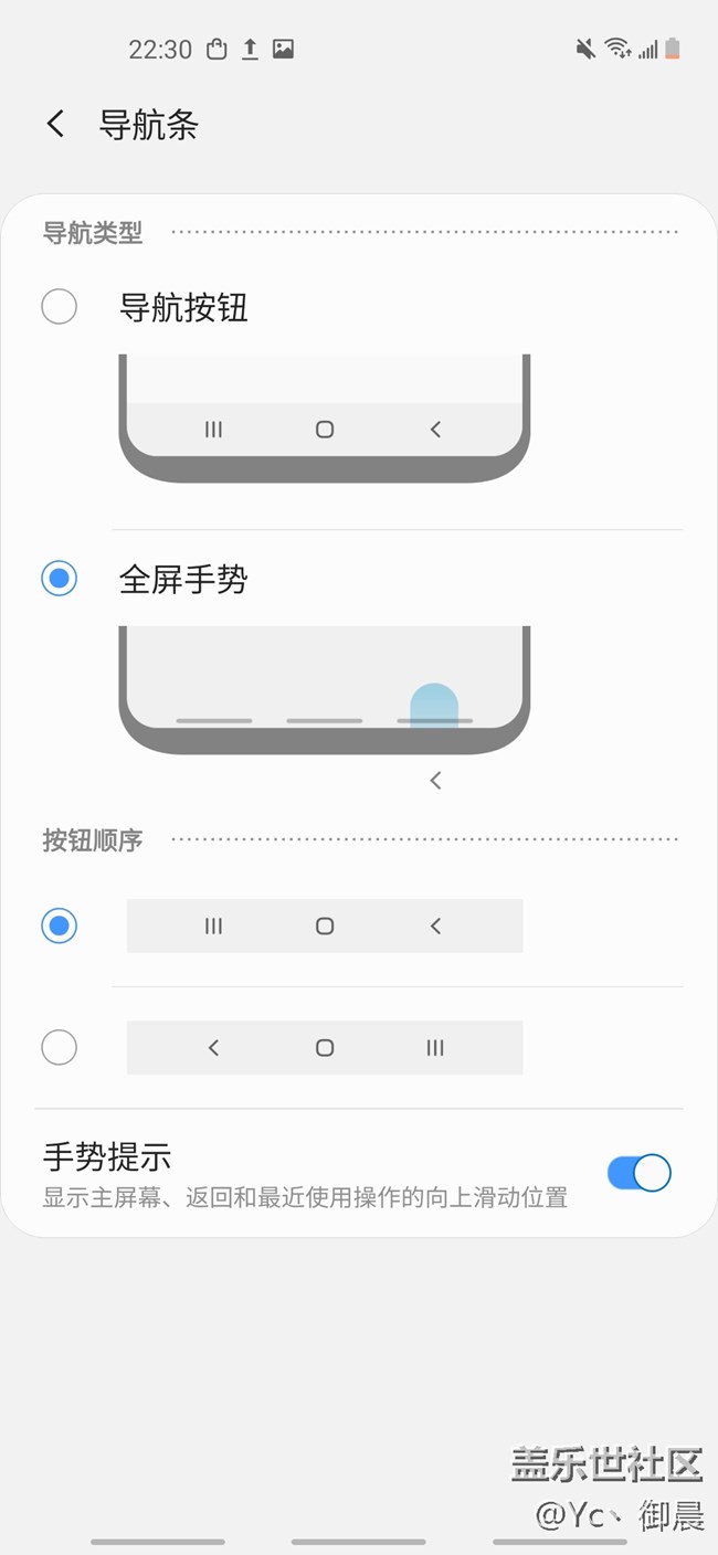 強(qiáng)者自強(qiáng)！——三星Galaxy A60 元?dú)獍嫔鲜煮w驗(yàn)