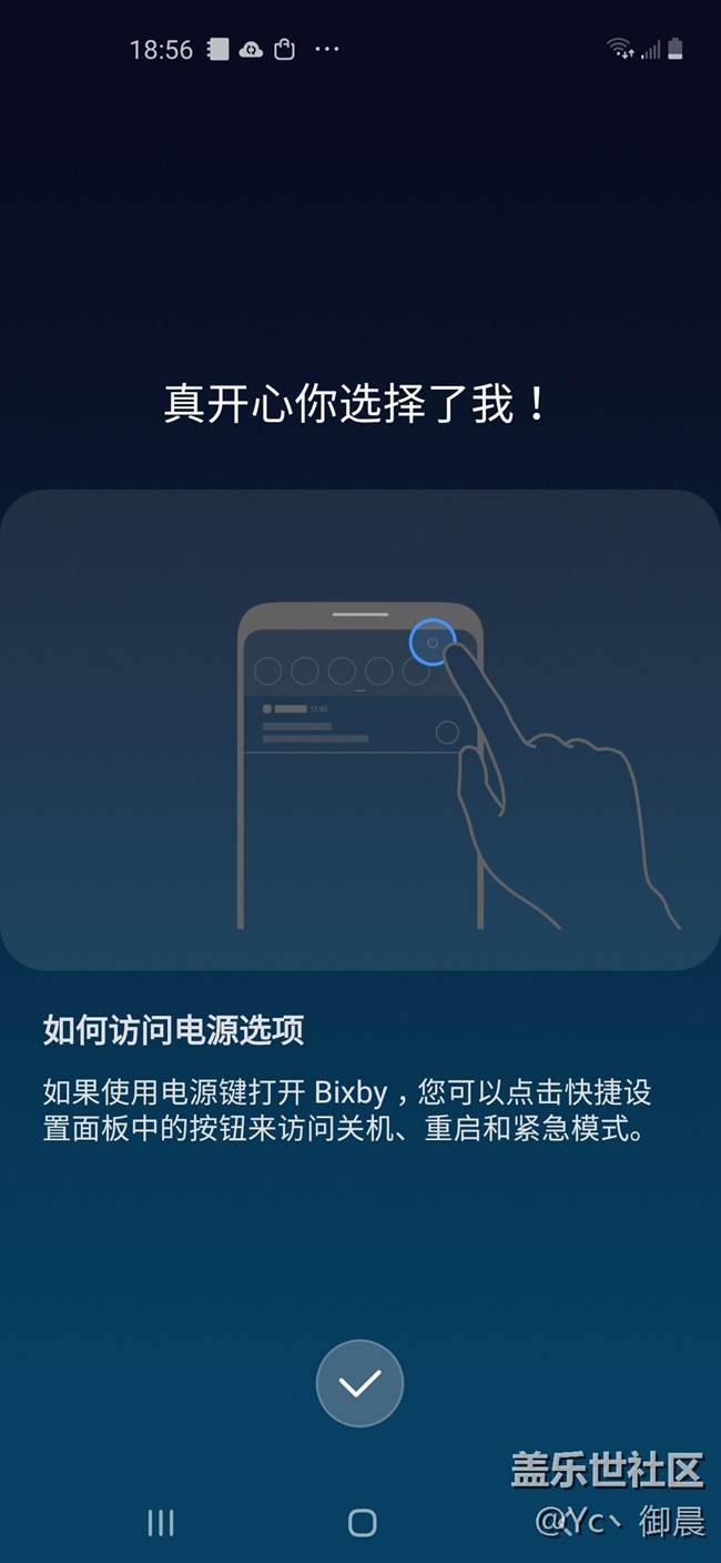 強(qiáng)者自強(qiáng)！——三星Galaxy A60 元?dú)獍嫔鲜煮w驗(yàn)