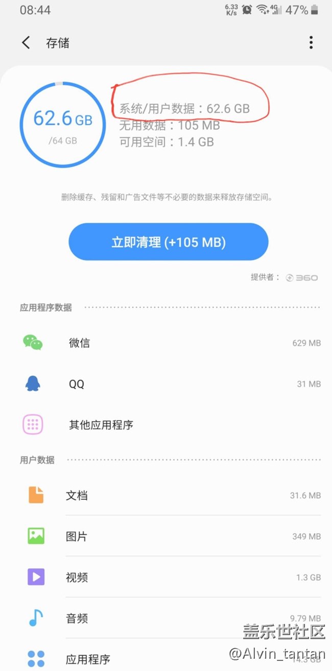 有誰能告訴我這是什么情況？？？