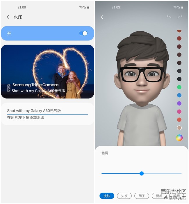 元?dú)鉂M滿，誠意滿滿——Galaxy A60元?dú)獍骟w驗(yàn)