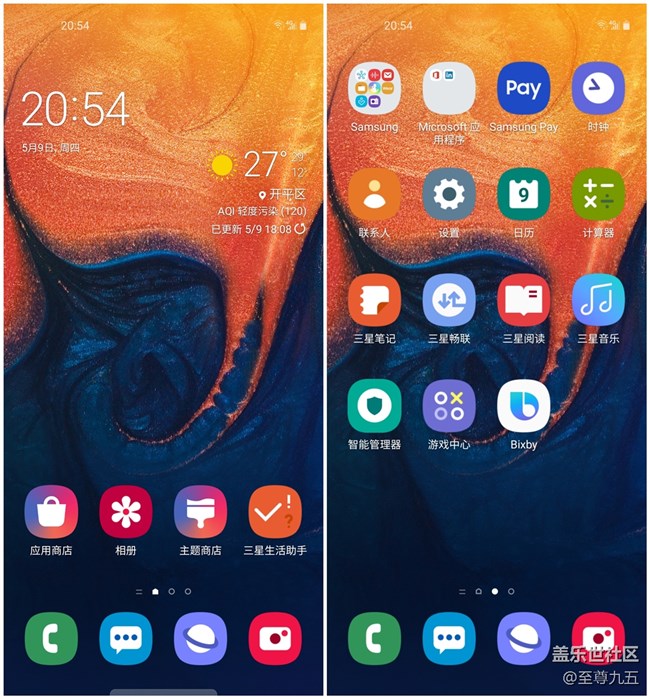 元?dú)鉂M滿，誠意滿滿——Galaxy A60元?dú)獍骟w驗(yàn)