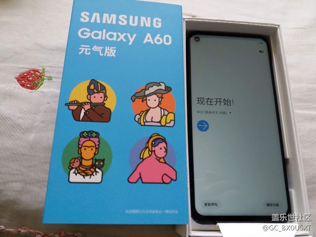 三星網(wǎng)上商城A系列新品曬單