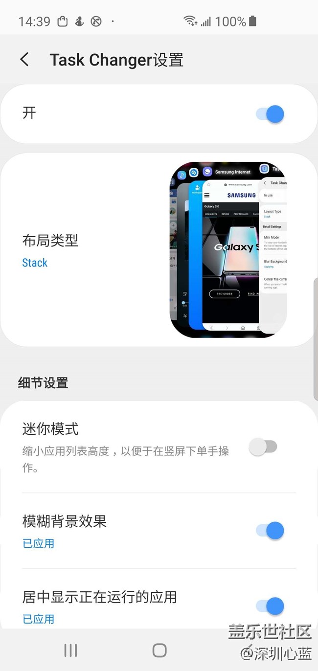 【Galaxy S10系列星粉體驗(yàn)活動(dòng)】三星S10e的豐富多彩