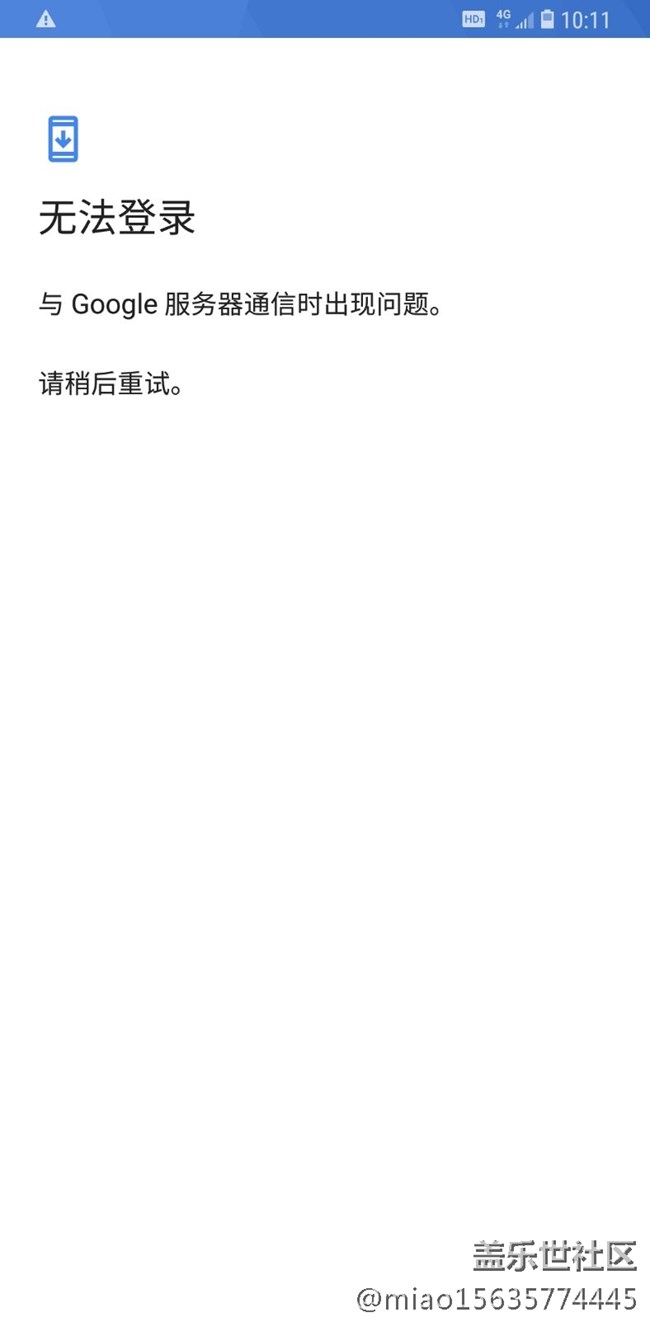 怎么備份不了？