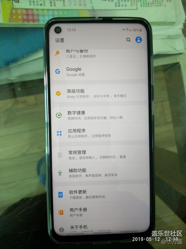 【三星網(wǎng)上商城A系列新品曬單】A60元氣