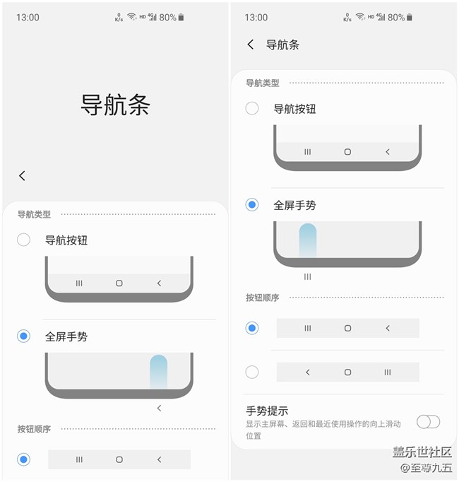 【Galaxy S10系列星粉體驗(yàn)活動(dòng)】用創(chuàng)新打造經(jīng)典