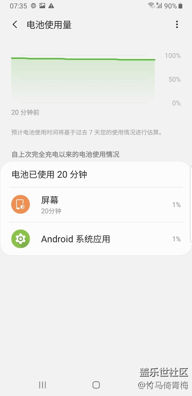電池問(wèn)題求助??