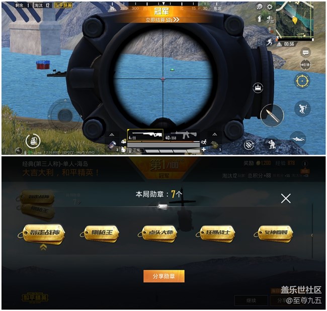 【Galaxy S10系列星粉體驗(yàn)活動(dòng)】用創(chuàng)新打造經(jīng)典