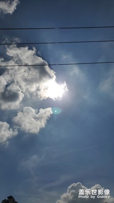 大太陽