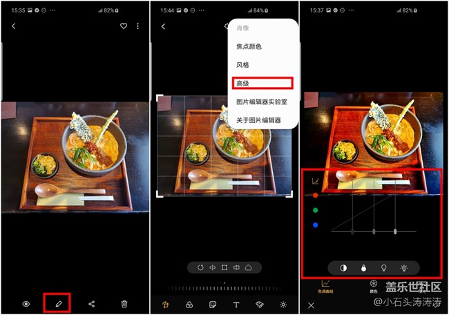會拍還會修 三星Galaxy S10系列拍照還能這樣玩(二) 會拍還會修 三星Galaxy S10系列拍照還能這樣玩(二)