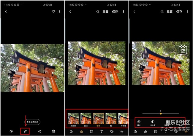 會拍還會修 三星Galaxy S10系列拍照還能這樣玩(二) 會拍還會修 三星Galaxy S10系列拍照還能這樣玩(二)