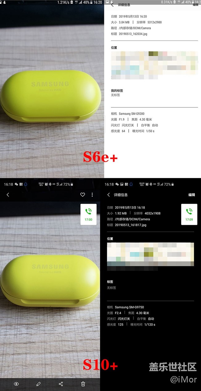 S10+與S6e+的相機(jī)對(duì)比，結(jié)果你可能想不到